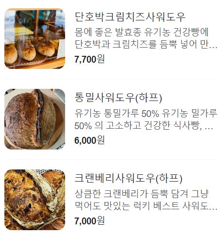 럭키베이커리광안종합 이미지