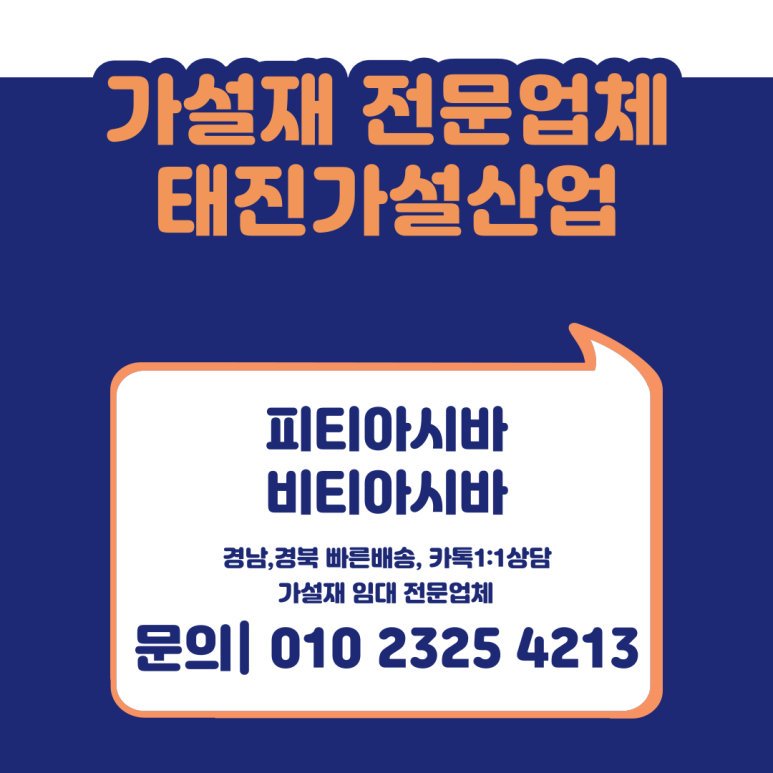 수성건업인테리어 이미지