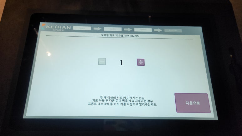 오사카서비스 이미지