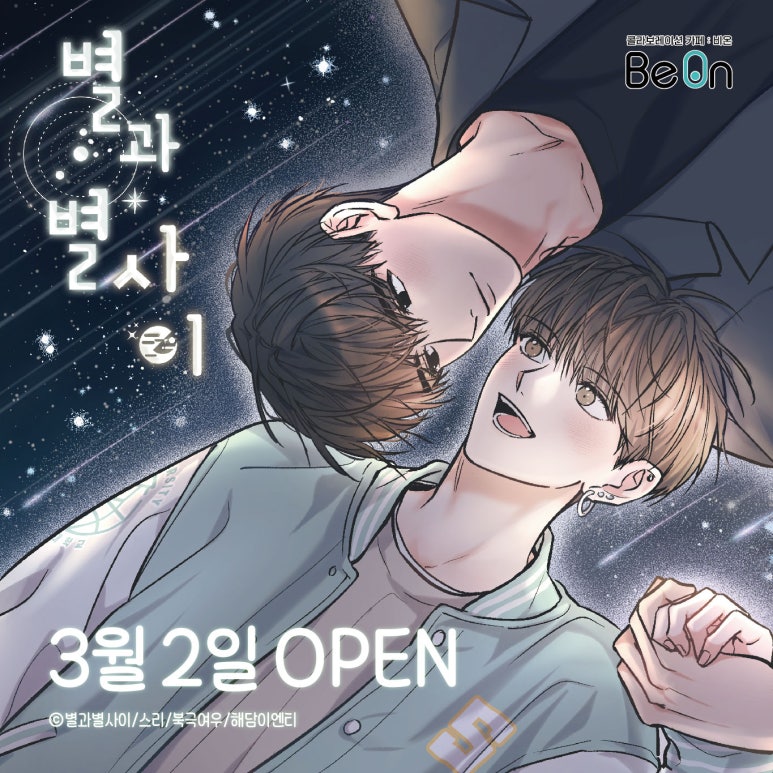 온카페 이미지