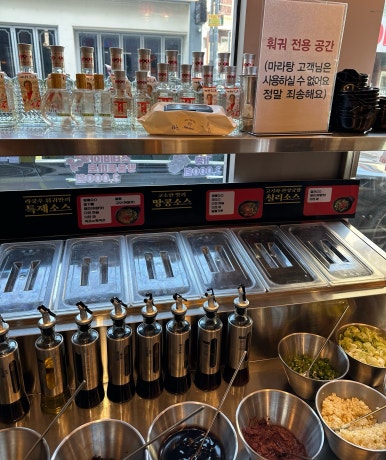 라쿵푸마라탕 앤 라쿵푸훠궈 이미지
