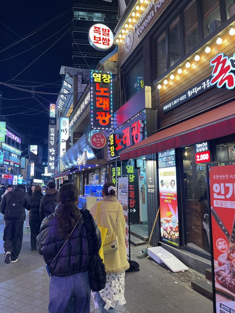 열창노래광 이미지