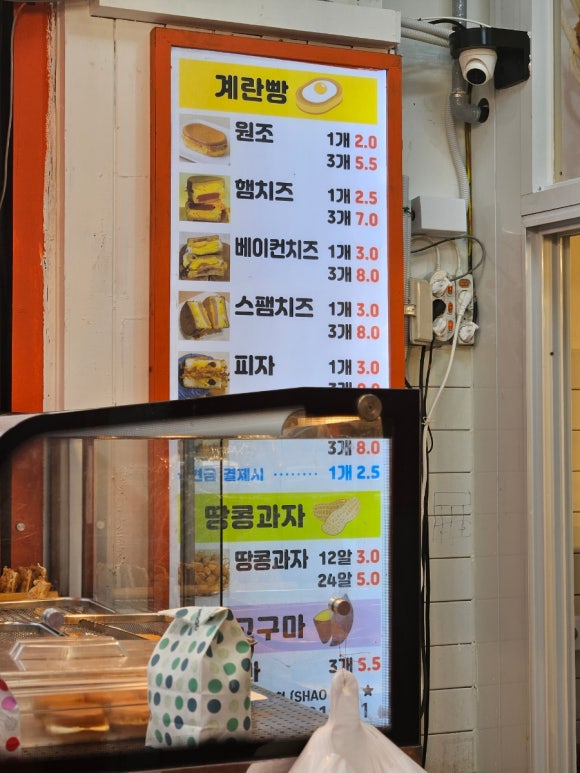 하은이네 분식 이미지