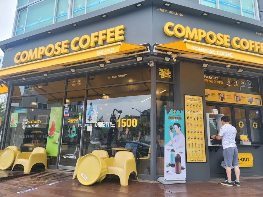 컴포즈커피부천 이미지