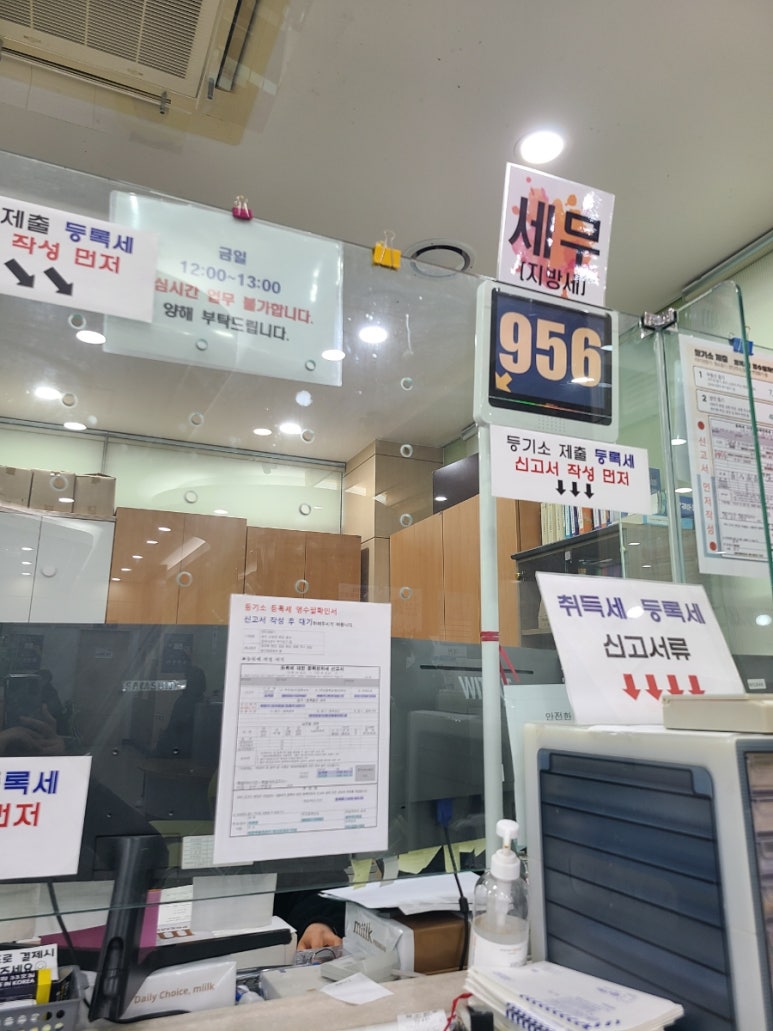 세영세무사무소 이미지