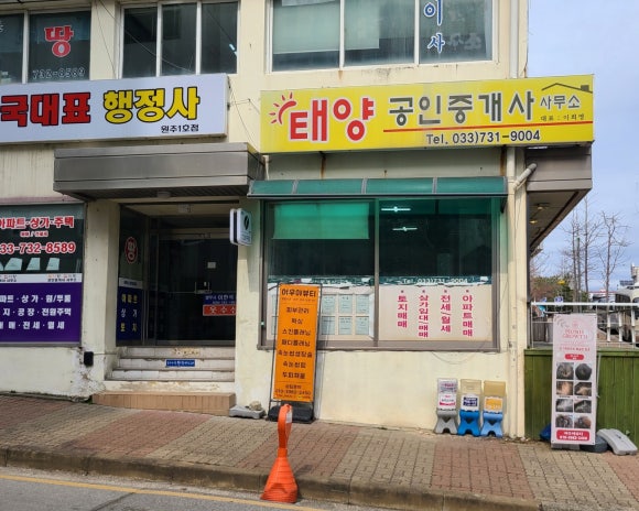 여우야뷰티 이미지