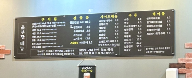 이부장냉동 이미지