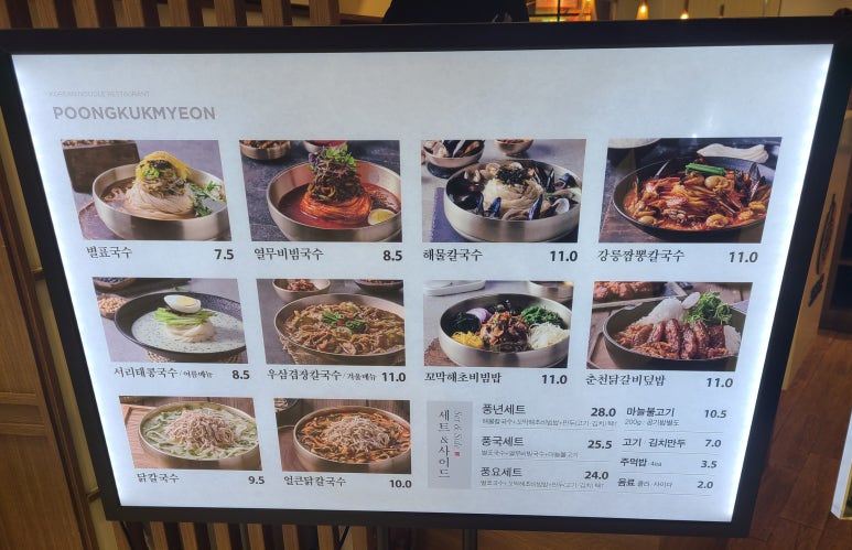 (주)풍국면 이미지
