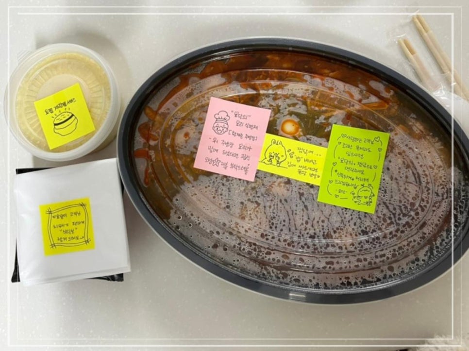 요달의찜닭 이미지