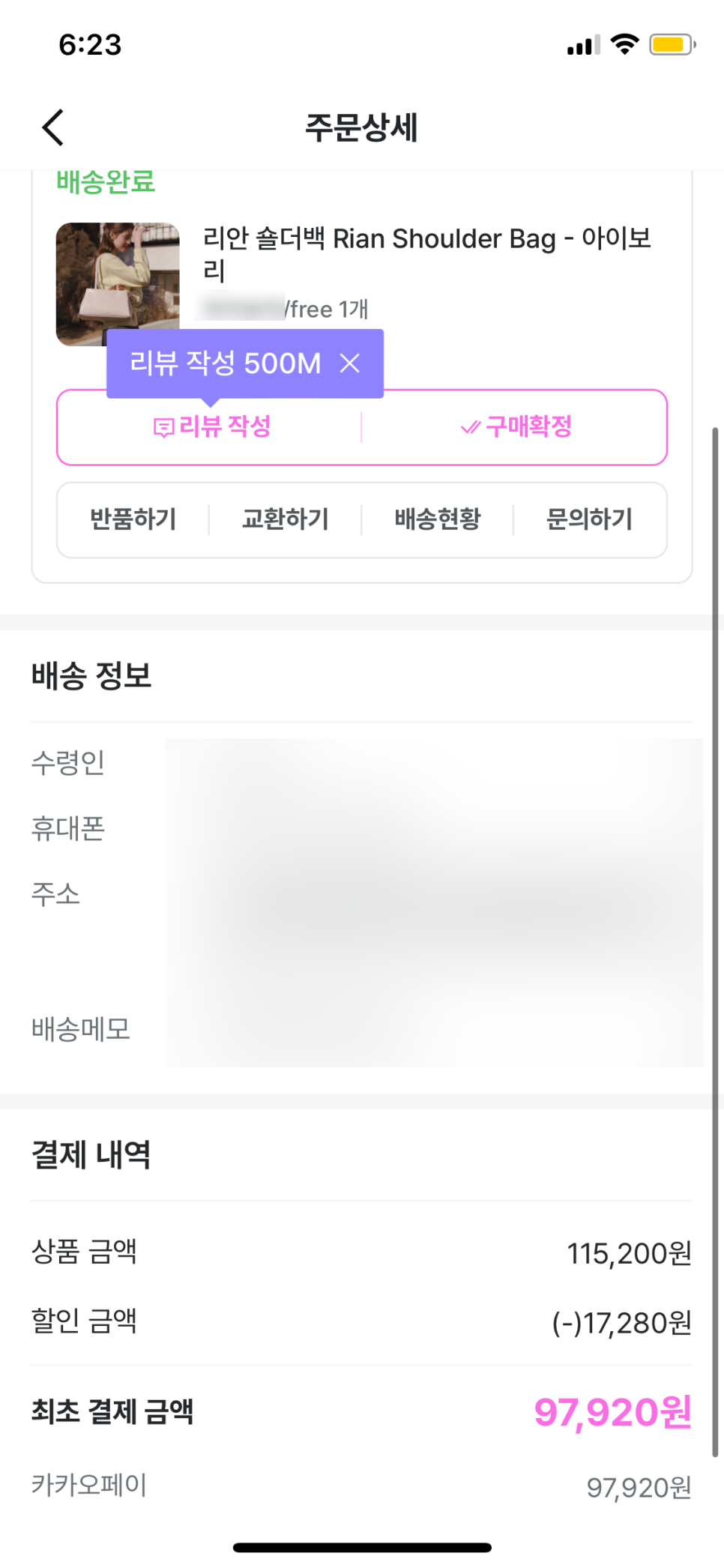 백투베이직스 이미지