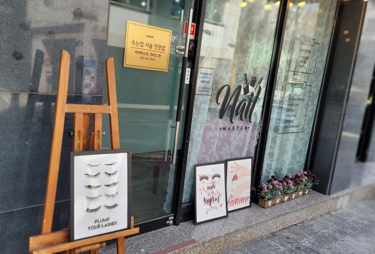 크리스네일뷰티 이미지