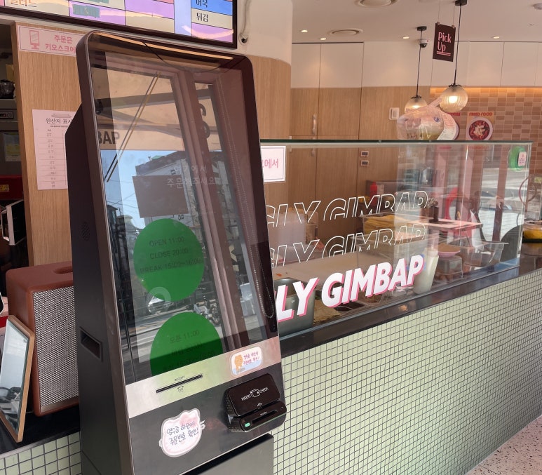 어글리김밥 이미지