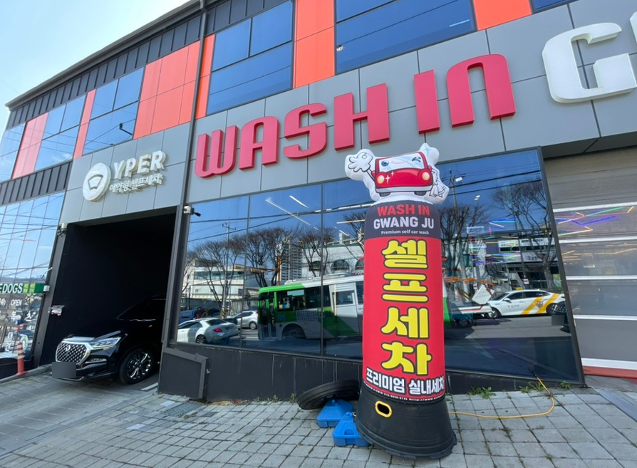 (주)인광 이미지
