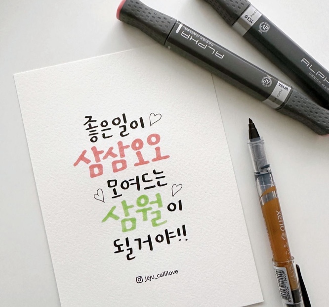 구성중학교 이미지