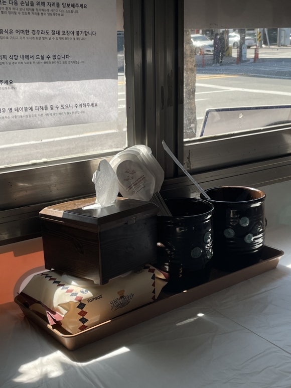 육사 순희집밥 이미지