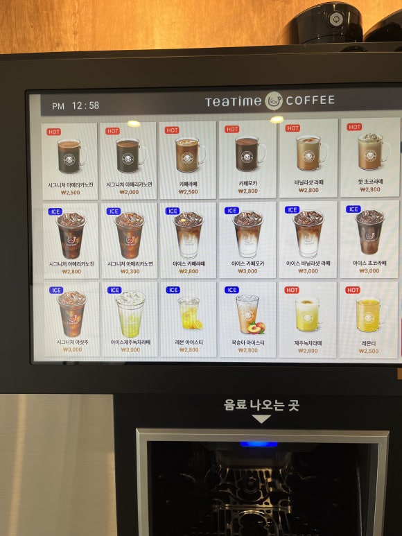 소하24카페 이미지