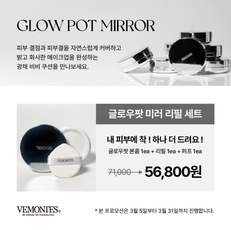 글로우에스테틱 이미지