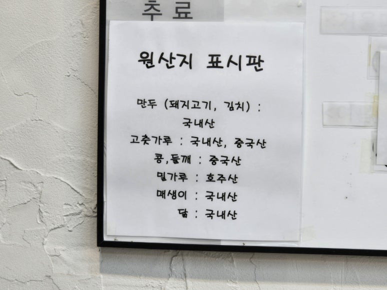맛담은김밥 이미지