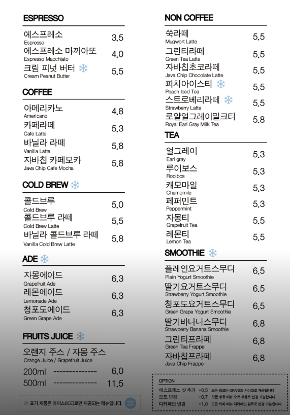 파리바게뜨 용인언남점 이미지