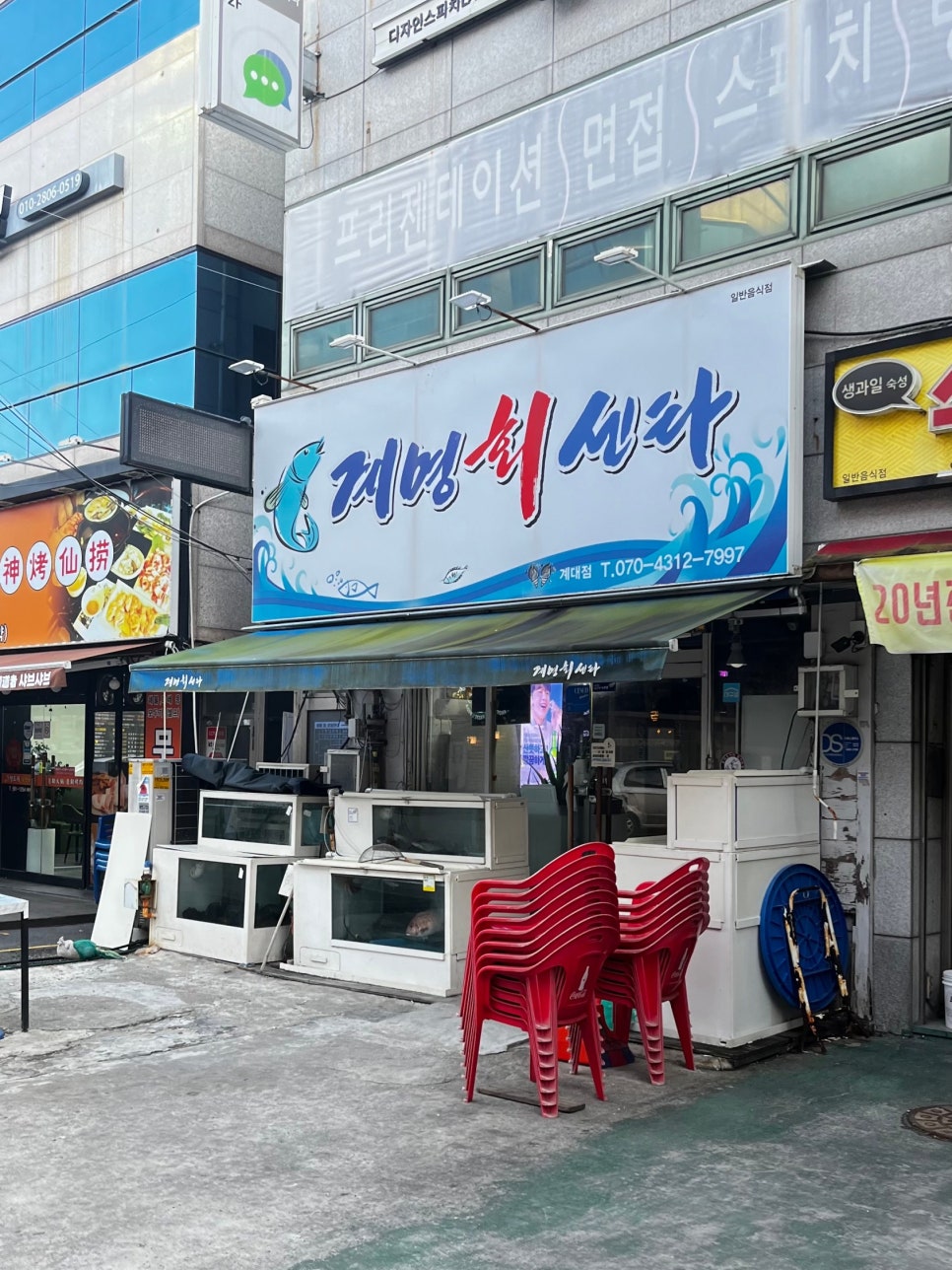 계명회센타 이미지