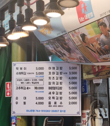대원통닭 이미지