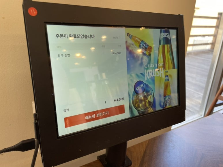 명랑메밀칼국수 이미지