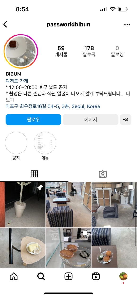 비번(BIBUN) 이미지