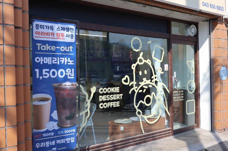 국원당 이미지