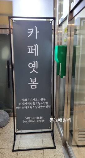 옛봄 이미지