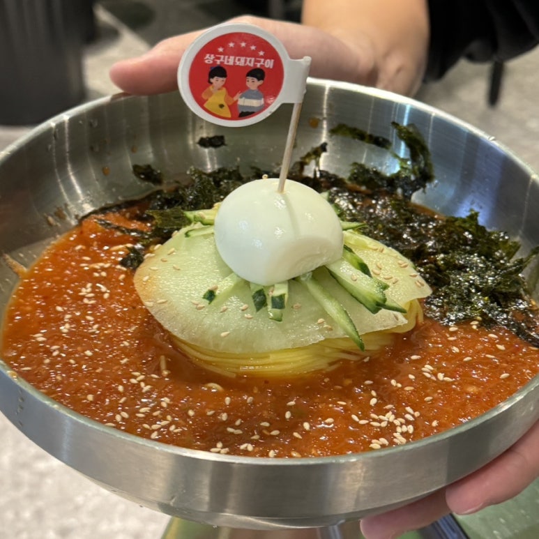 상구네돼지구이경산 이미지
