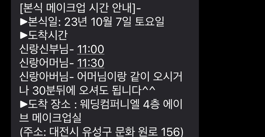 만년동사진이야기 이미지