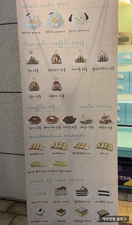 79파운야드영등포포레나 이미지