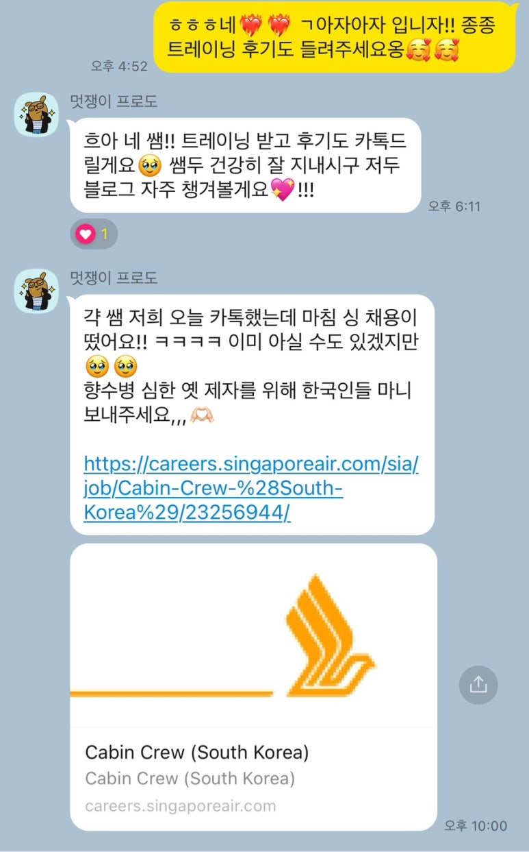 벨루업 이미지