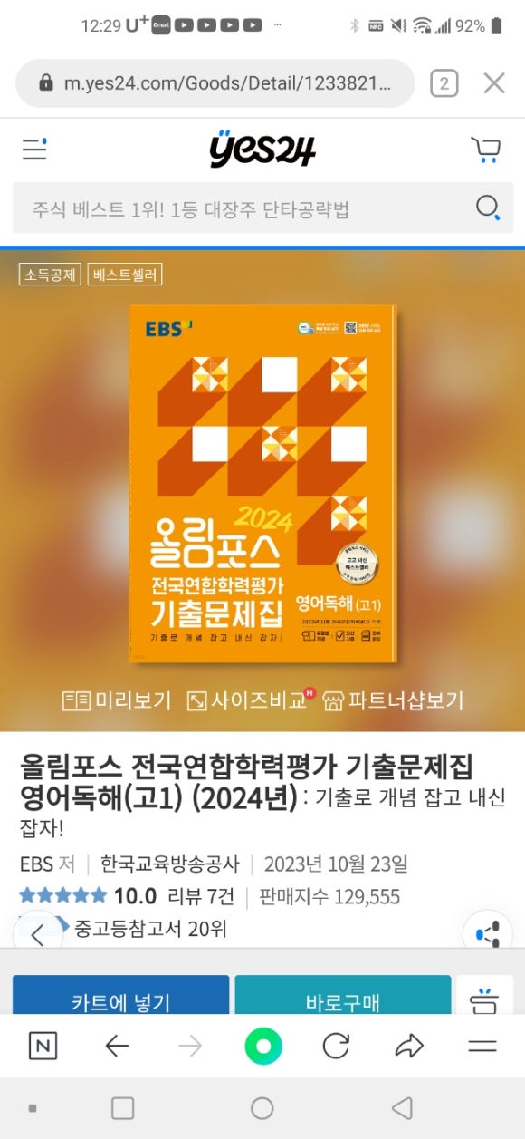 하성시스템 이미지
