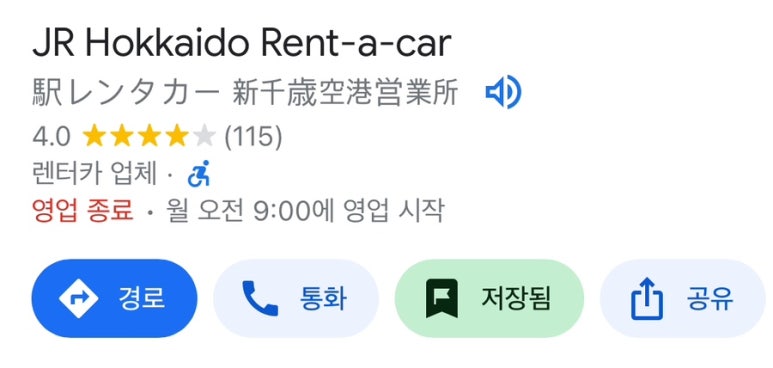 메가렌트카 이미지