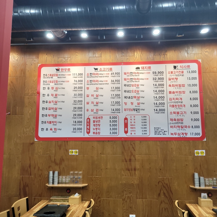 어울림식당 이미지