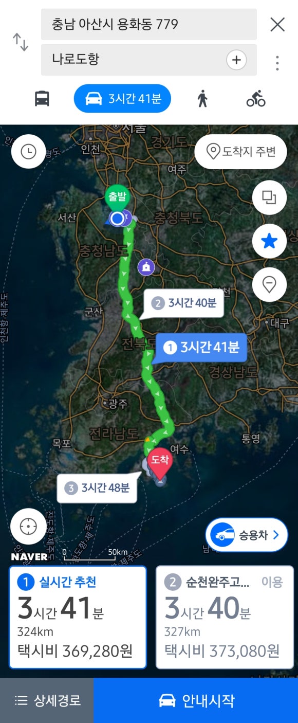 아름호 이미지