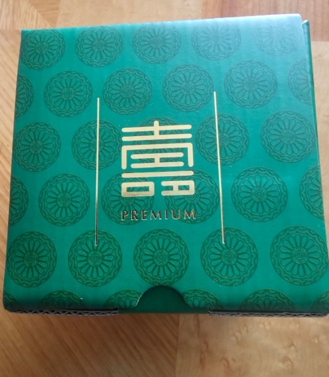 전수연고추장 이미지