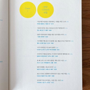 명품인테리어/조명 이미지