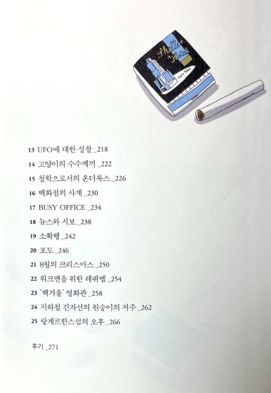 코끼리공장 이미지