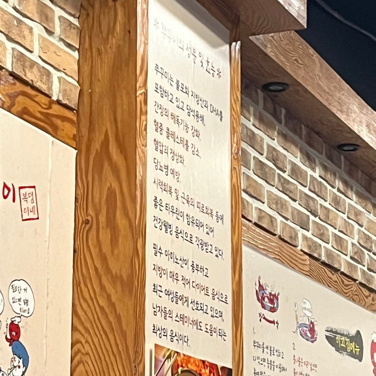 이고집식당 이미지