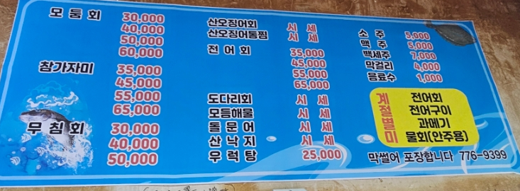 다시만나는사람들 이미지