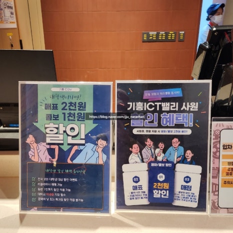 카카오플러스매점 이미지
