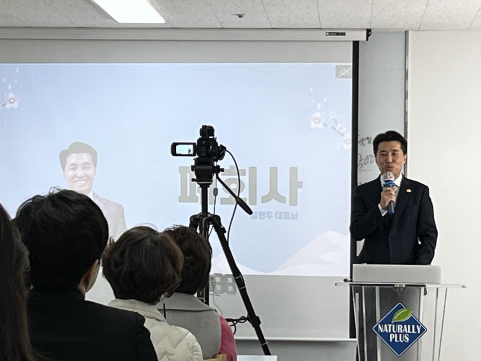 다인플러스 이미지
