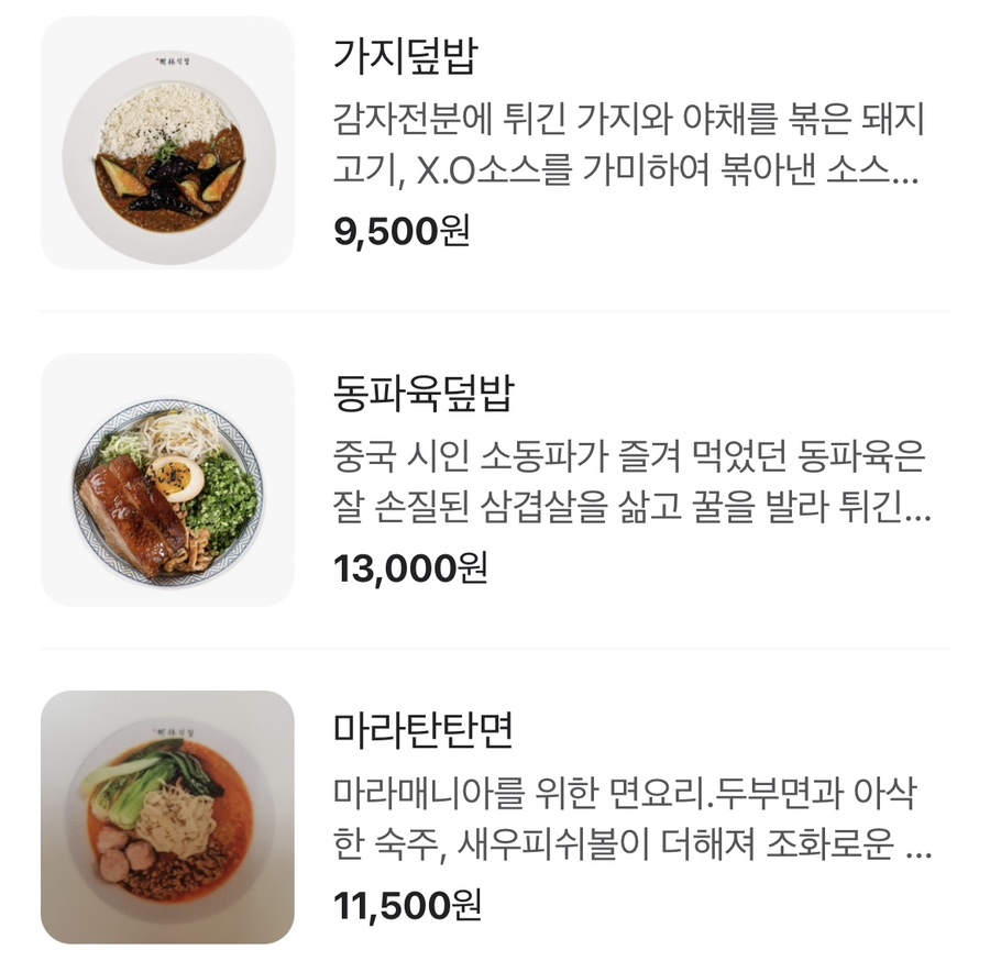 수림식당 이미지