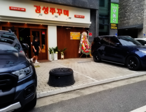 감성쭈꾸미 이미지