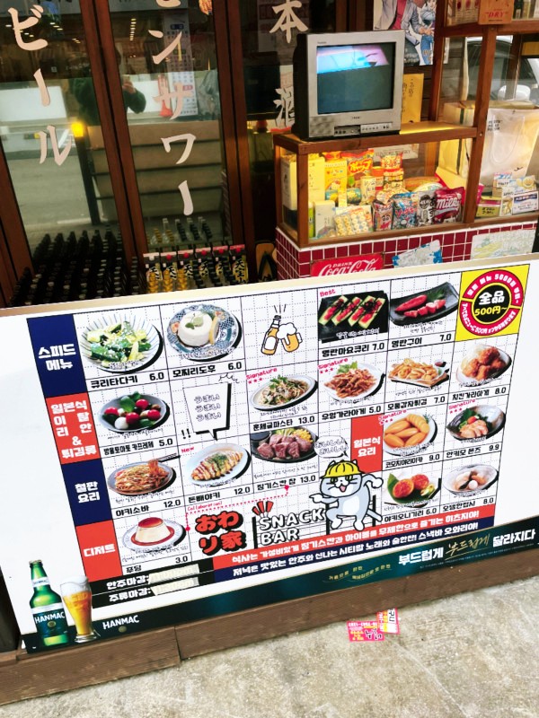 백석양꼬치 이미지