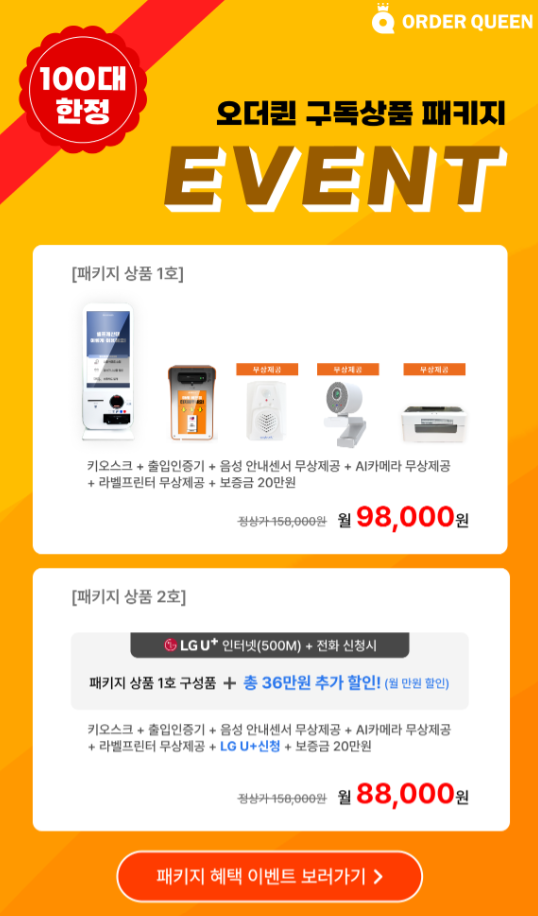 퍼니잼잼 이미지