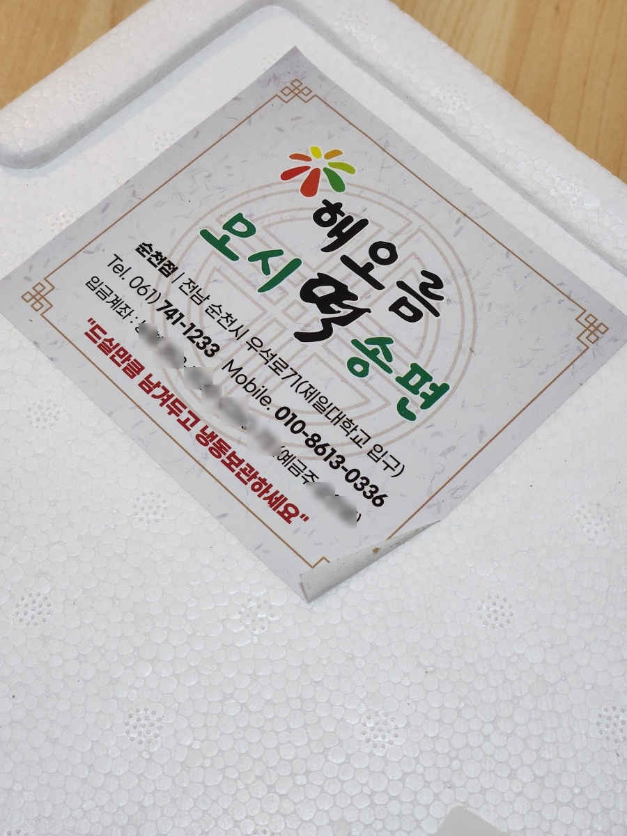 해오름떡 이미지