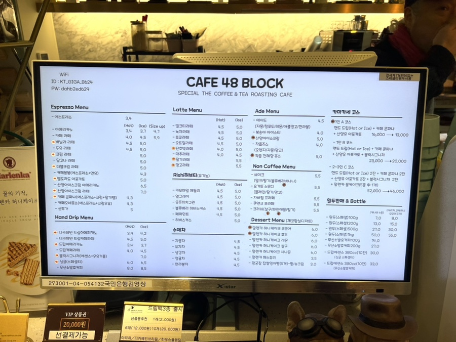 카페 48 블럭 이미지